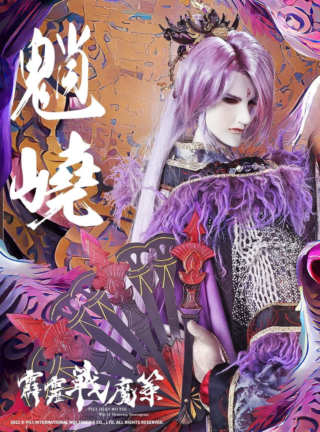 关于葟e脩腷?傀駜赋]-九游下载安装