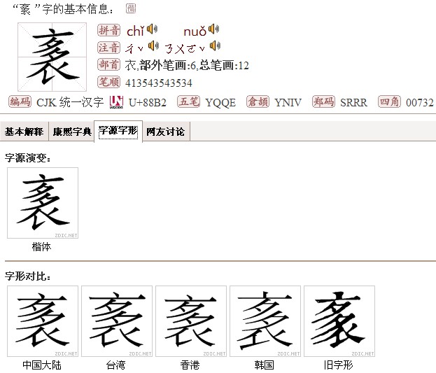 "鯾8*2?镩?痢j"諑埶C莟D的简单介绍-九游娱乐APP